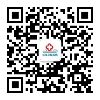 中考心灵护航|长江心理医院进校园赋能高邑音体美中学,5月16日(明日)汪平教授专属心理会诊开启!倒计时一天! 第30张 中考心灵护航|长江心理医院进校园赋能高邑音体美中学,5月16日(明日)汪平教授专属心理会诊开启!倒计时一天! 第30张
