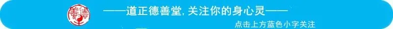 祈福.决胜2026!中考高考.前路光明!欢迎转发 第1张