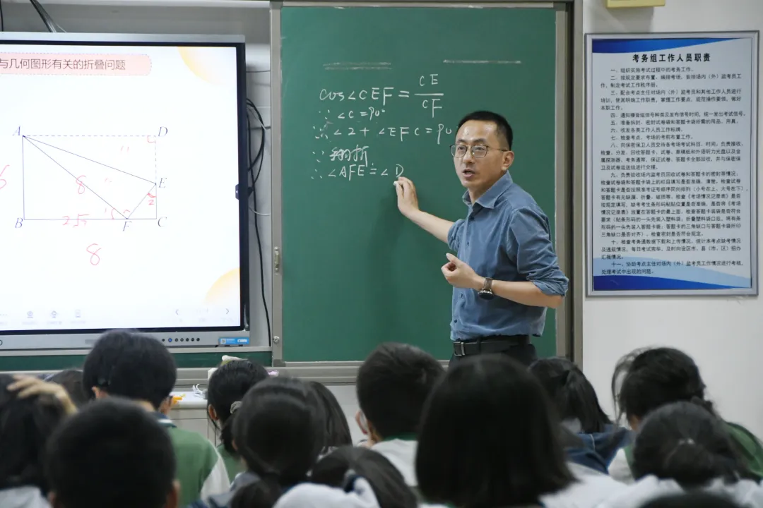 研思并进,蓄力中考——经开区初中数学中考复习研讨活动 第23张