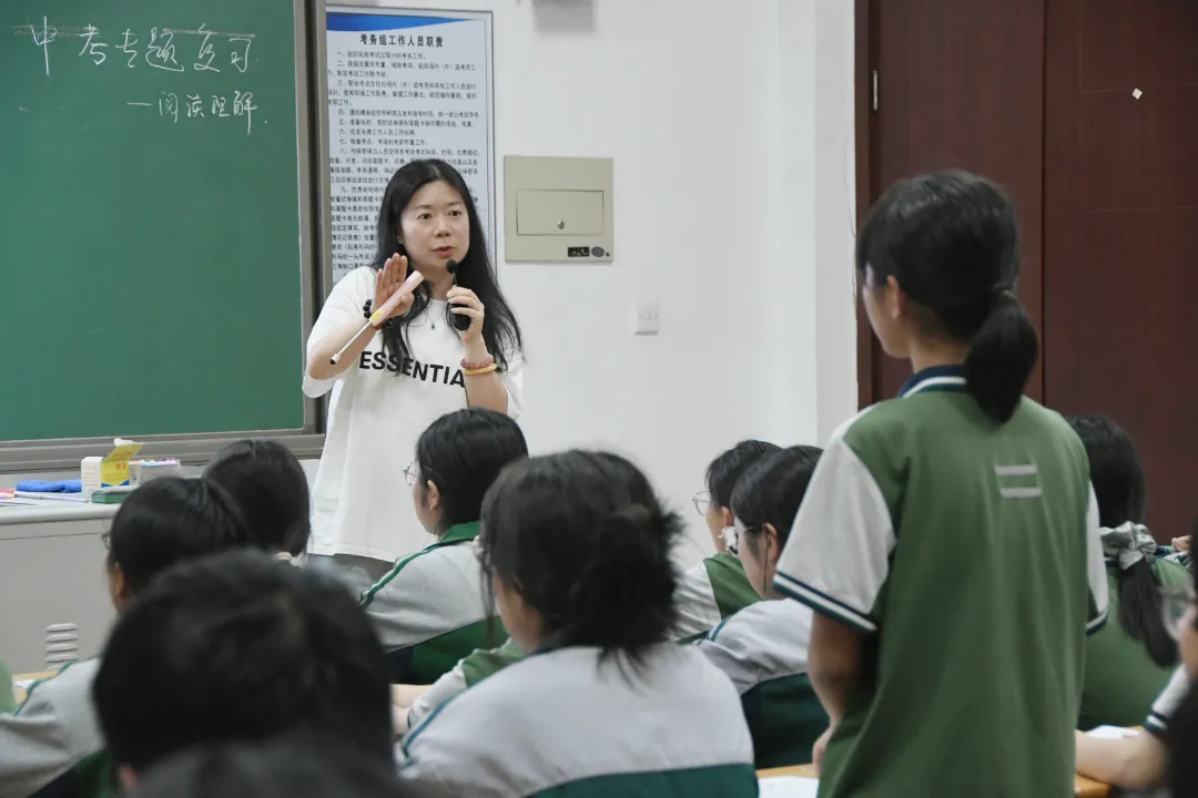 研思并进,蓄力中考——经开区初中数学中考复习研讨活动 第24张