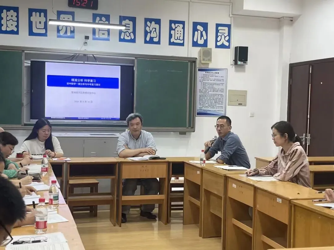 研思并进,蓄力中考——经开区初中数学中考复习研讨活动 第25张