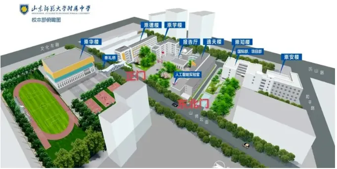 2026济南中考综合评价招生准考证打印正在进行中!附【打印网址+考场分布图】 第3张