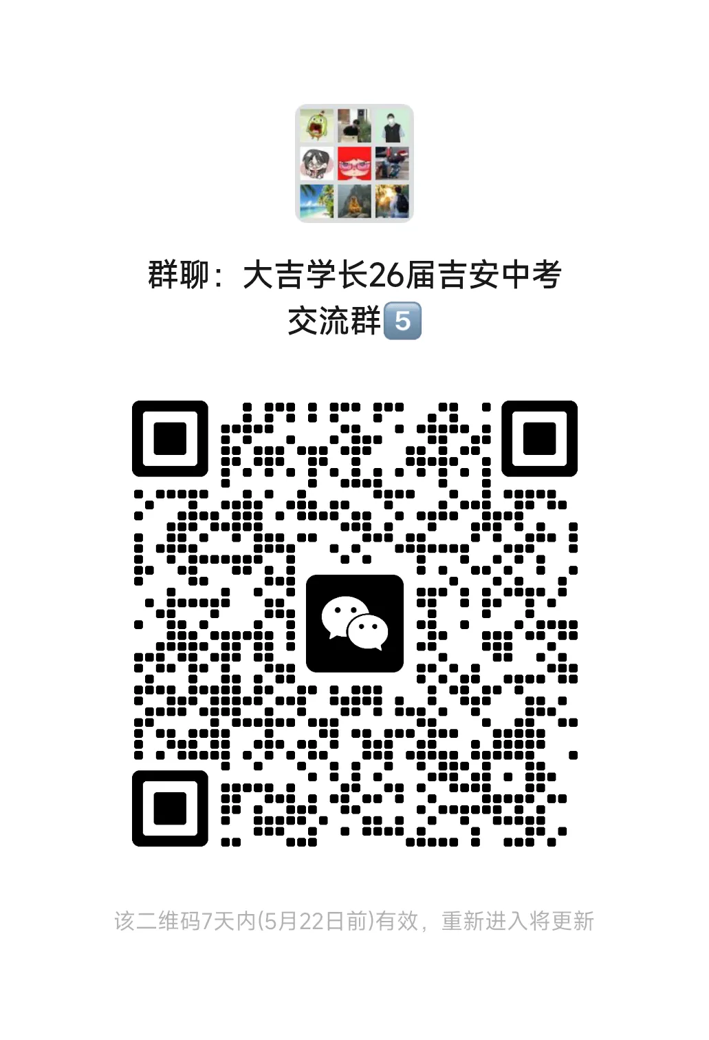 吉安一中学子狂揽10项省级大奖!26年中考多少分能进? 第5张 吉安一中学子狂揽10项省级大奖!26年中考多少分能进? 第5张