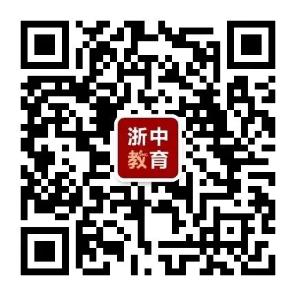 重要提醒:中考提前批招生咨询会周六上午举行!考生家长不要错过! 第5张