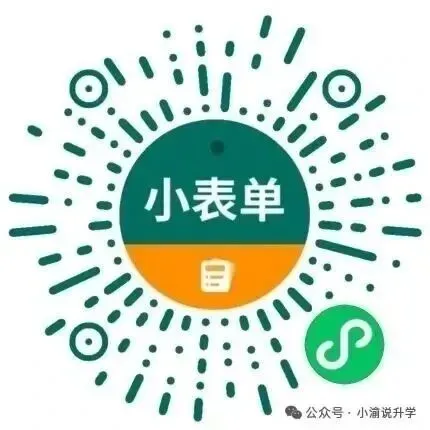 2026重庆中考真相:联招线暴跌,本部门槛反涨!685分以下冲本部=陪跑! 第8张