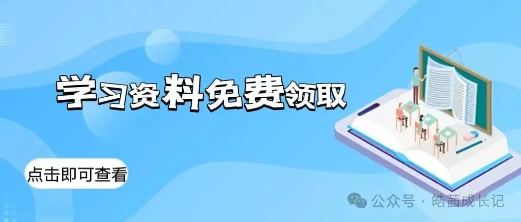 一年级数学下册第六单元真题卷 第2张