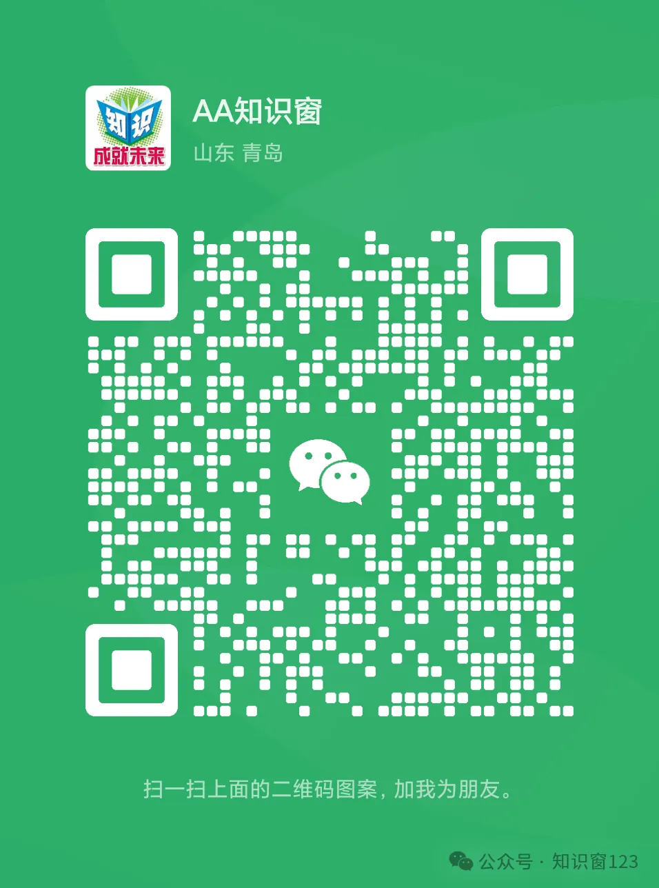 2026《W.W中考•白黑卷》共16地 第9张