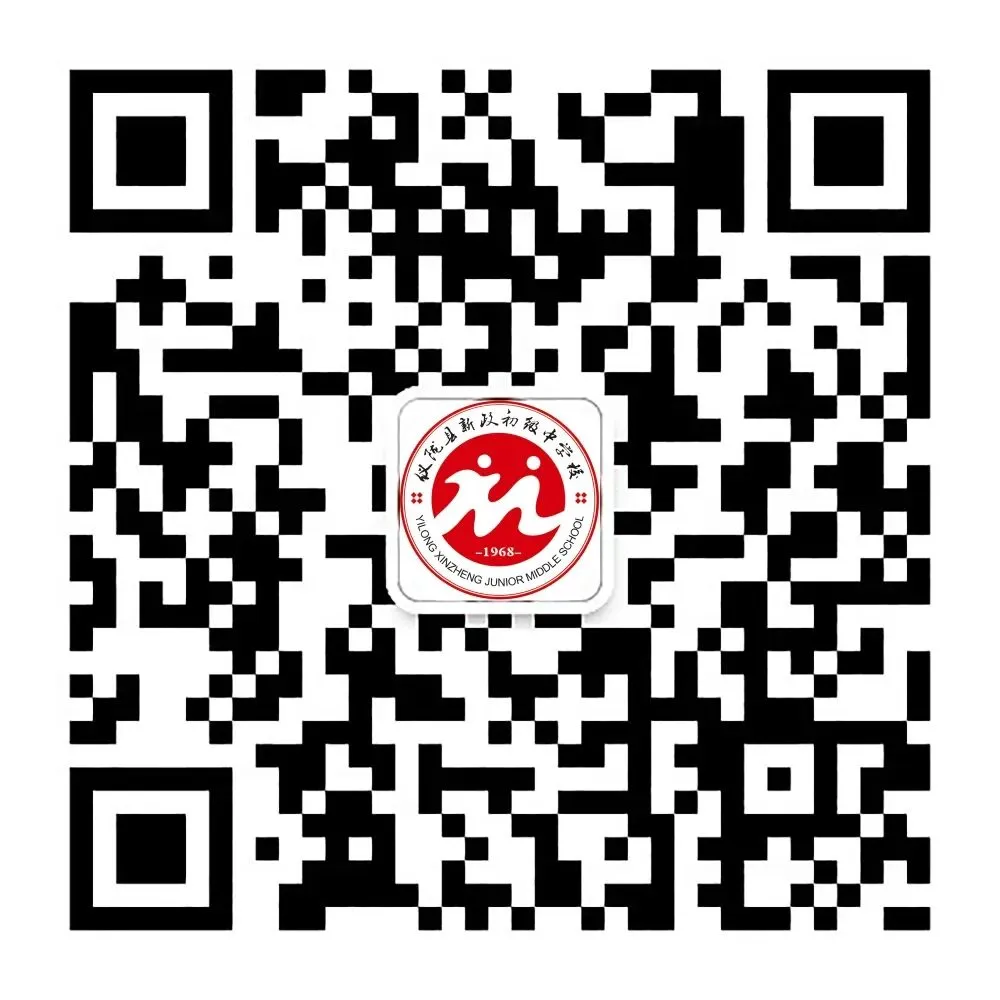 把脉命题导向,赋能中考冲刺——仪陇县2026年九年级数学中考复习备考研讨会纪实 第8张