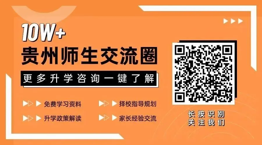 【收藏转发】2026《万唯中考•安徽黑白卷》7科(PDF免费领取) 第11张