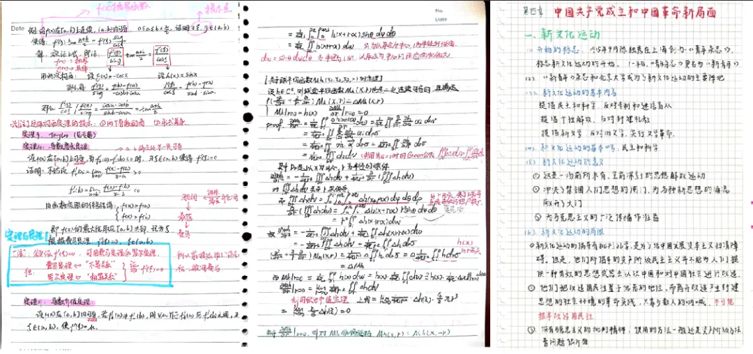 黑龙江大学期中期末真题来了~ 第10张