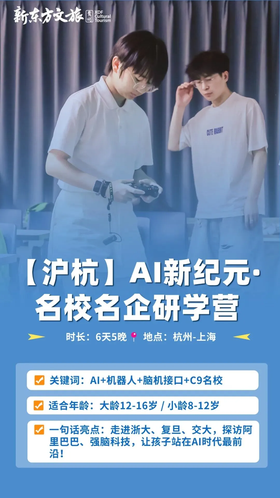 中考后别踩这三个坑!用最轻松的方式,帮孩子建立高中三年的“全局规划力” 第14张