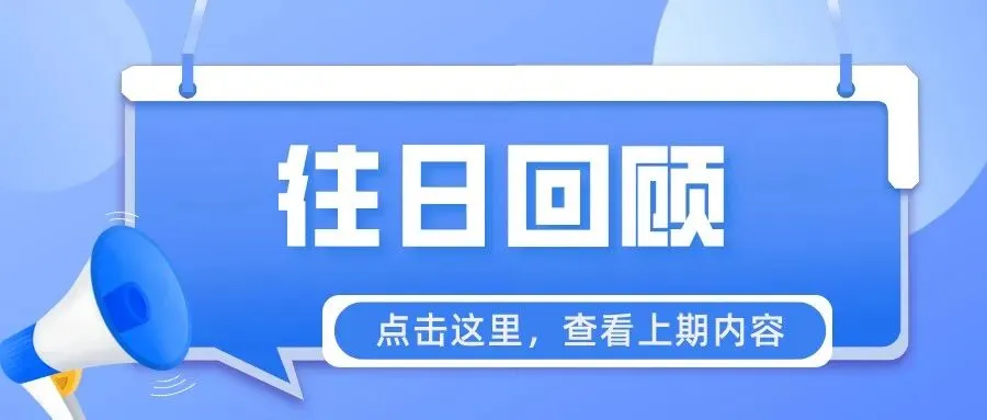 [每日一练]25春季高考药学专业知识真题 第4张