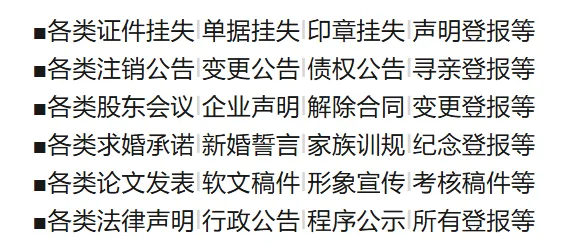 【今日关注】中考指标!聊城“一城四区”2026年普通高中指标生分配方案公布 第7张