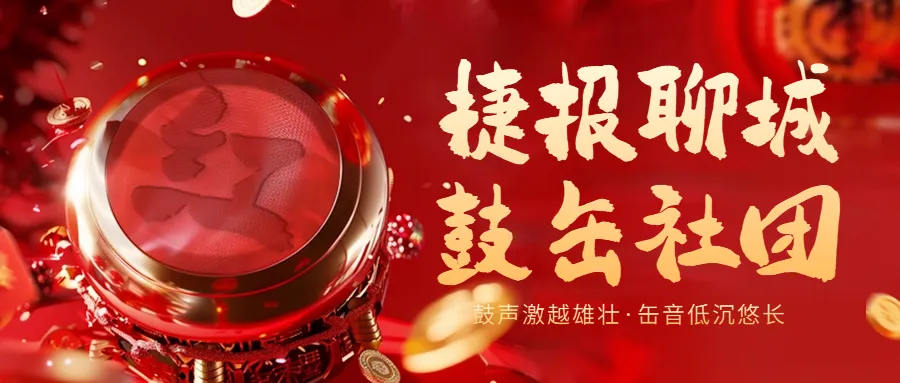 【今日关注】中考指标!聊城“一城四区”2026年普通高中指标生分配方案公布 第9张
