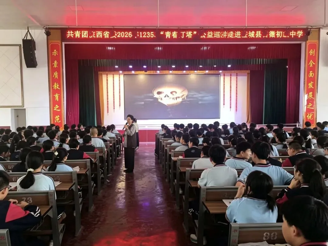 【为心赋能 赢在中考】2026年陕西省12355“青春灯塔”公益巡讲走进澄城县古徵初级中学 第6张 【为心赋能 赢在中考】2026年陕西省12355“青春灯塔”公益巡讲走进澄城县古徵初级中学 第6张