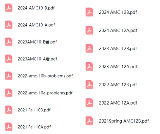 考前必刷!AMC10/12真题+解析合集(涵盖AB卷全套) 第2张