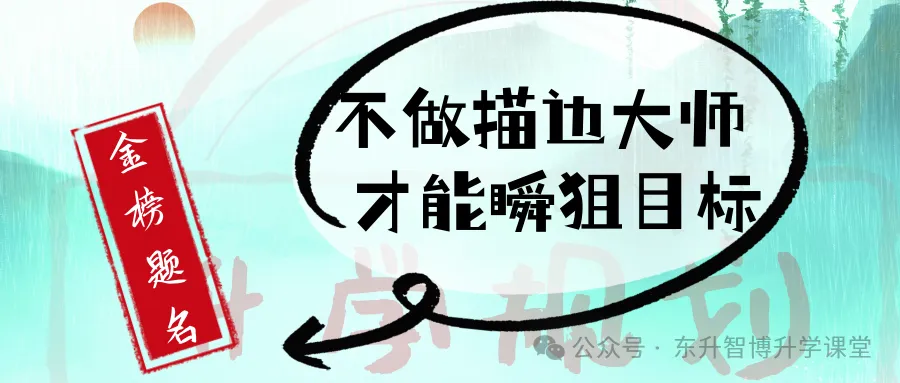 2026年石家庄中考艺术联考美术、音乐、书法查询方式(附一分一档表) 第6张