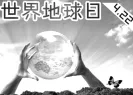 部编版八年级语文(下册)期中考试卷1,附答案,可下载 第3张