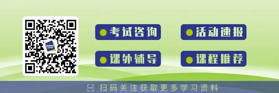2026湛江中考“4+3”新政策 | 总分760分,组合科目怎么算? 第1张