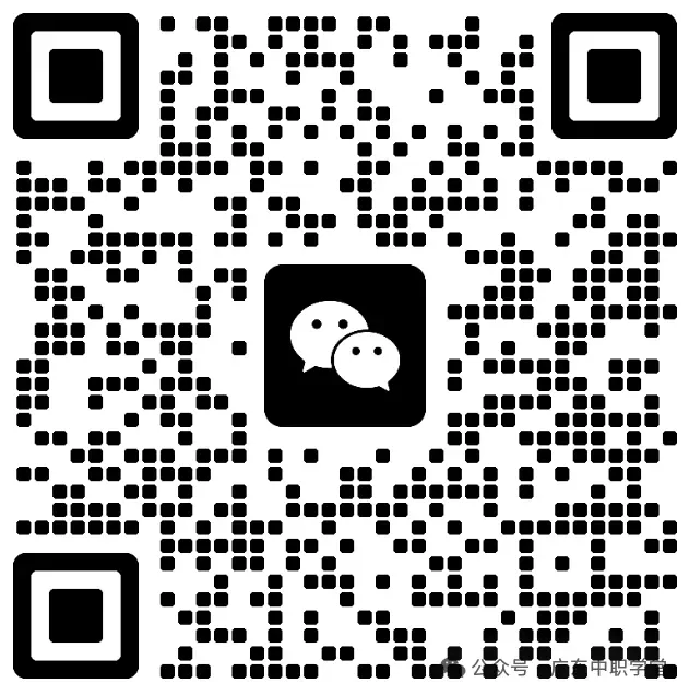 2026年3+证书语文/数学/英语真题全卷【PDF版】 第19张