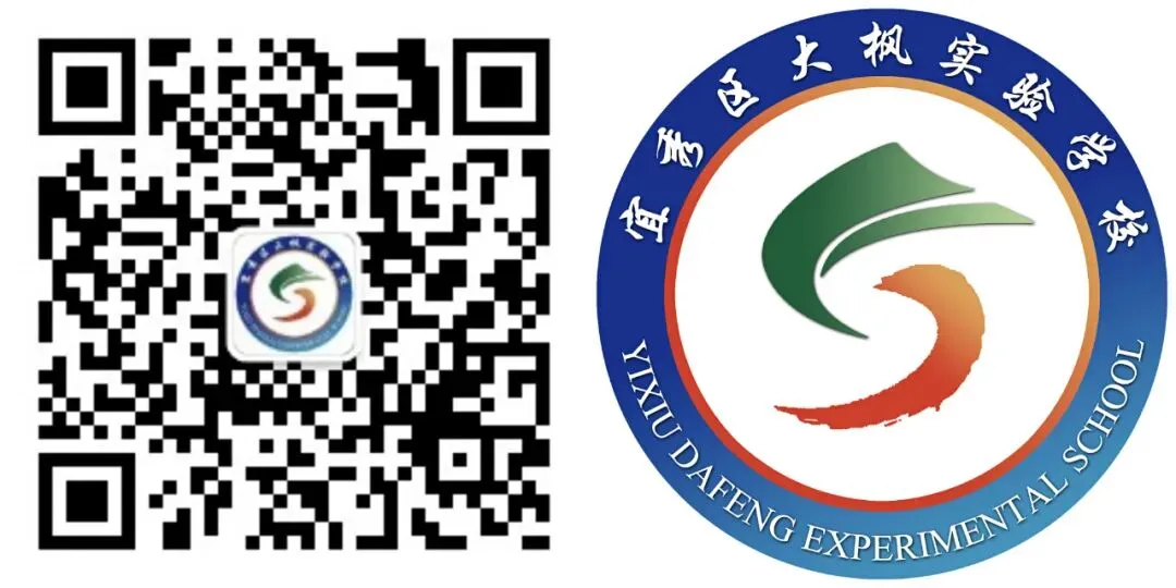 调节身心 笑迎中考——大枫实验学校开展九年级学生心理辅导讲座 第5张