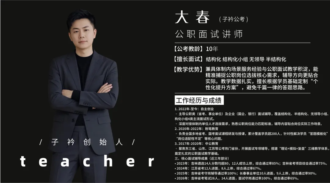真题解析:吉林省“老三样＂到“新三样”的蓬勃兴起 第2张