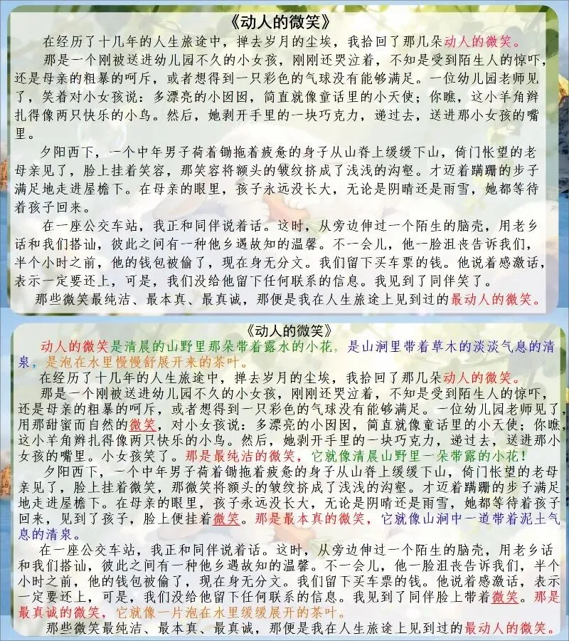 中考作文写作提升—点题要明,扣题要紧! 第9张