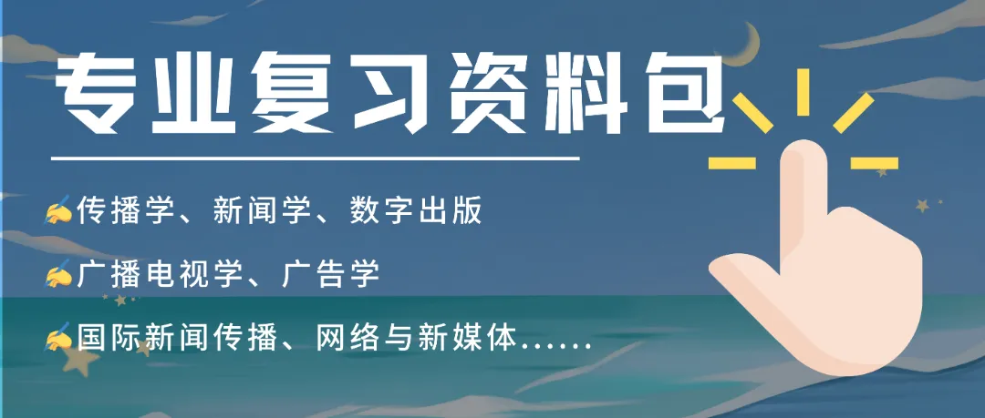 夏令营笔面试真题分享:中国人民大学 第11张