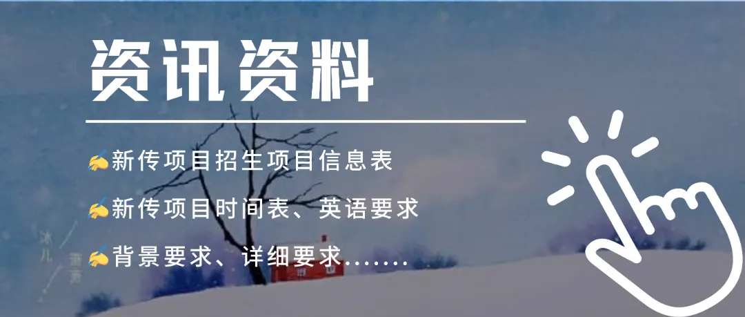 夏令营笔面试真题分享:中国人民大学 第12张 夏令营笔面试真题分享:中国人民大学 第12张