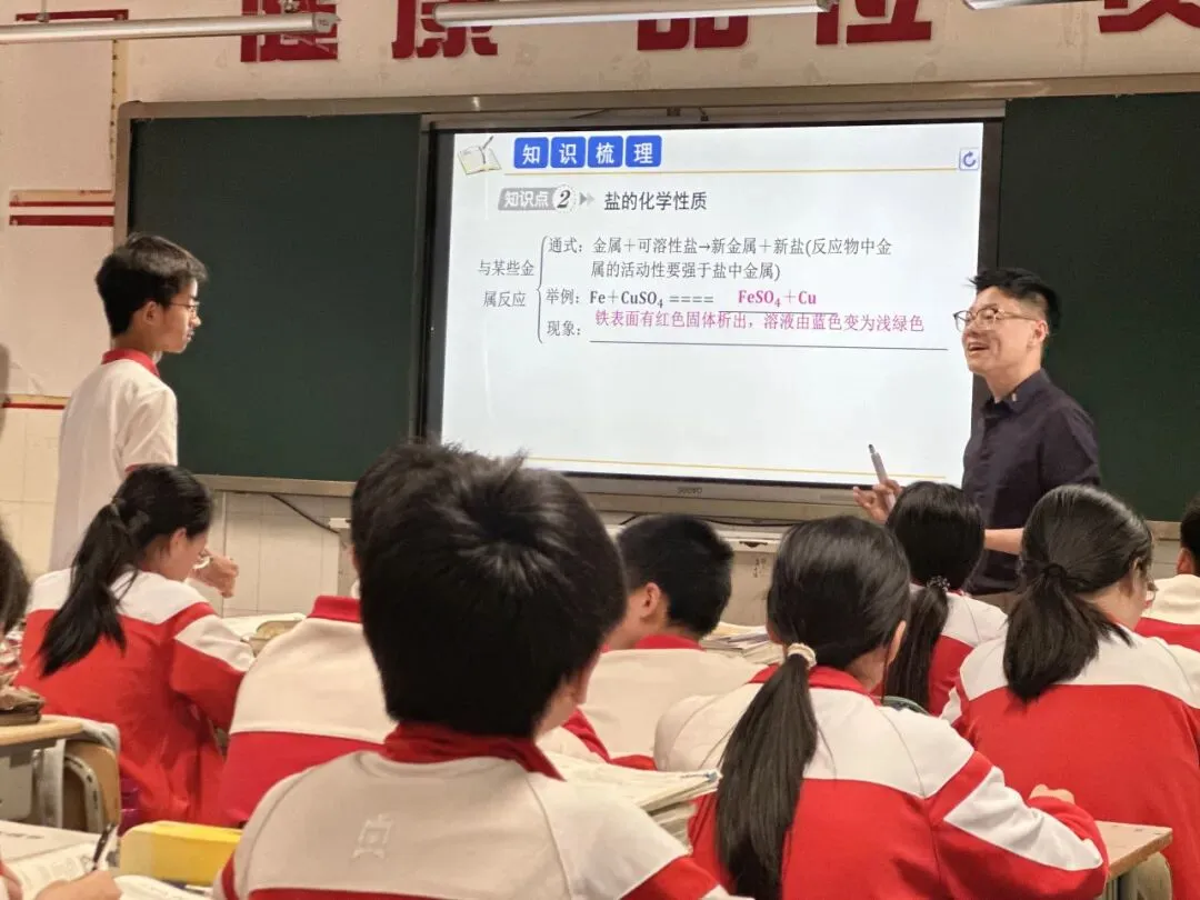 精研一模错题 深耕中考复习——南湖区科学教研员朱文平老师莅临我校指导九年级科学复习工作 第6张