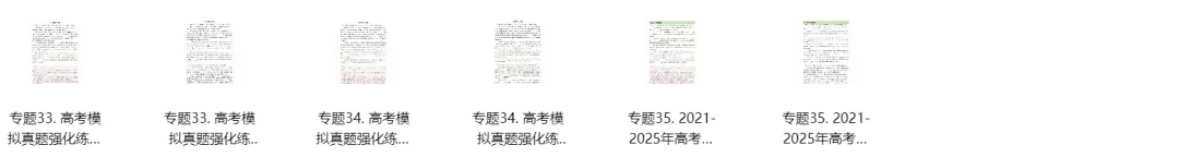 最新高考英语真题专项练习,让孩子提前突破这20多个语法点! 第12张