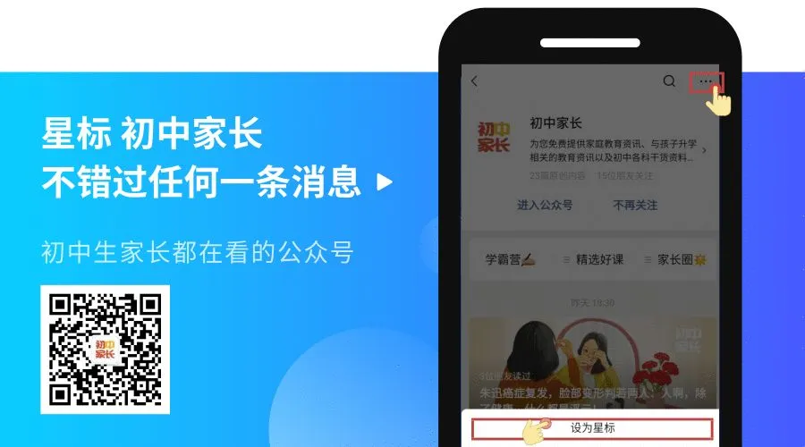 化学 | 方程式汇总,中考考的都在这里了! 第1张 化学 | 方程式汇总,中考考的都在这里了! 第1张