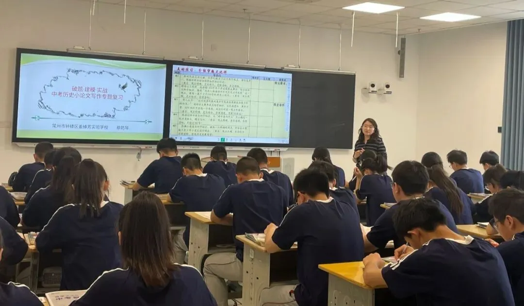 钟楼教研|深耕历史专题课 精研中考备策略 记钟楼区中考历史复习研讨活动在姜椿芳实验学校顺利举行 第3张