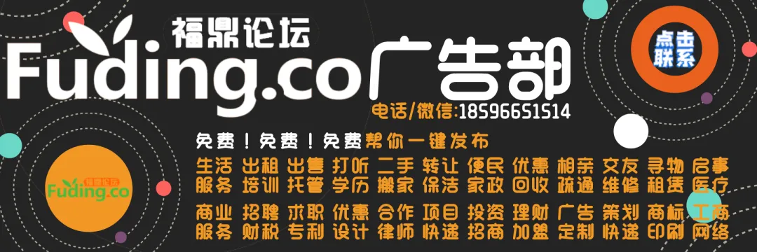 福鼎2026年中考录取照顾资格考生名单公布!有你吗 第2张