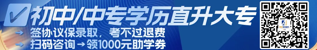 福鼎2026年中考录取照顾资格考生名单公布!有你吗 第3张