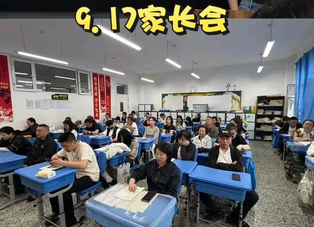 【69家校】家校共育 || 稳心砺志赴中考 家校携手创辉煌——哈西九年家校沟通会 第18张
