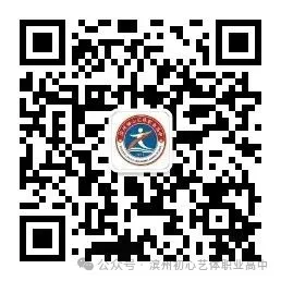 北镇中学刘福星老师指导艺术生模拟考报名啦 第10张