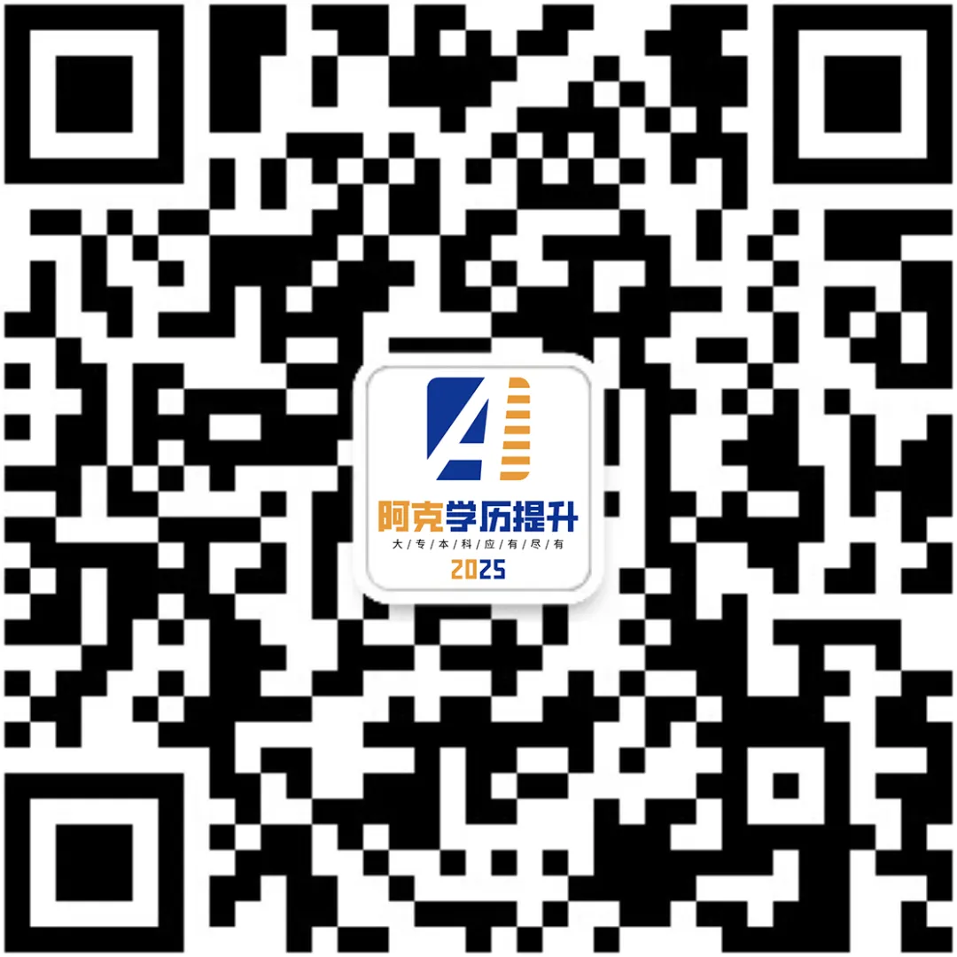 福鼎2026年中考录取照顾资格考生名单公布!有你吗 第31张