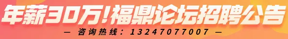 福鼎2026年中考录取照顾资格考生名单公布!有你吗 第32张