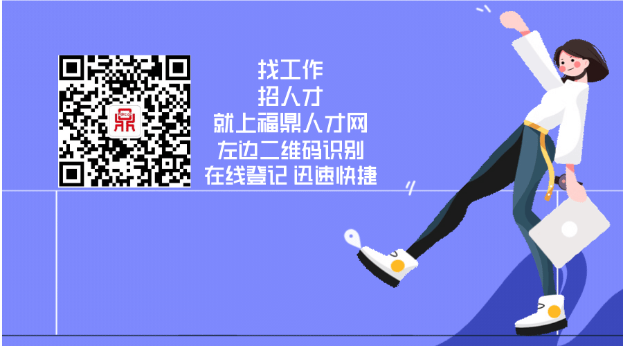 福鼎2026年中考录取照顾资格考生名单公布!有你吗 第33张