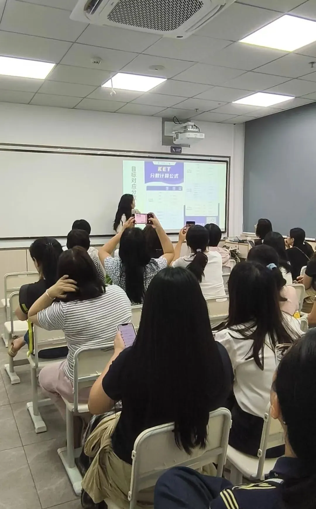 剑少KPF全真线下模拟考回顾 第35张
