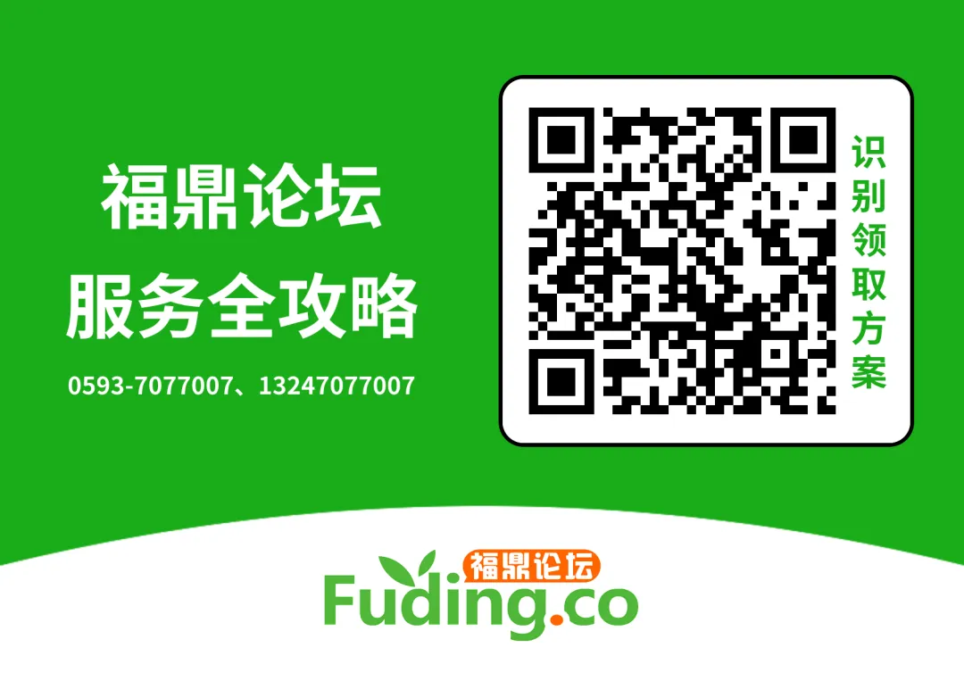 福鼎2026年中考录取照顾资格考生名单公布!有你吗 第34张