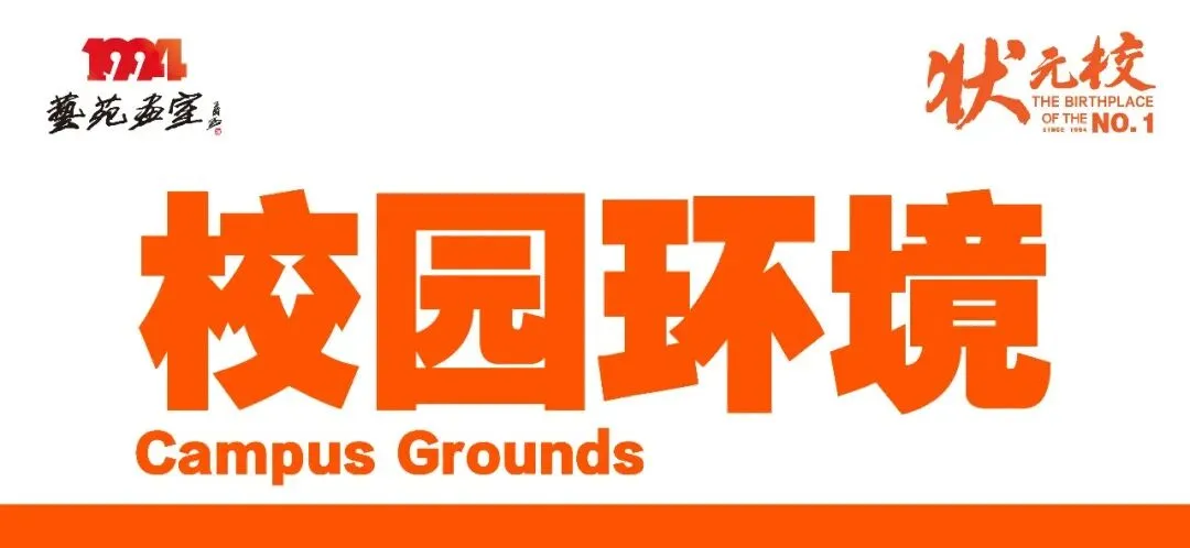 沈阳艺苑画室2026年沈阳市美术中考与鲁美附中加试双峰并峙,鲁附翘楚,龙头! 第6张