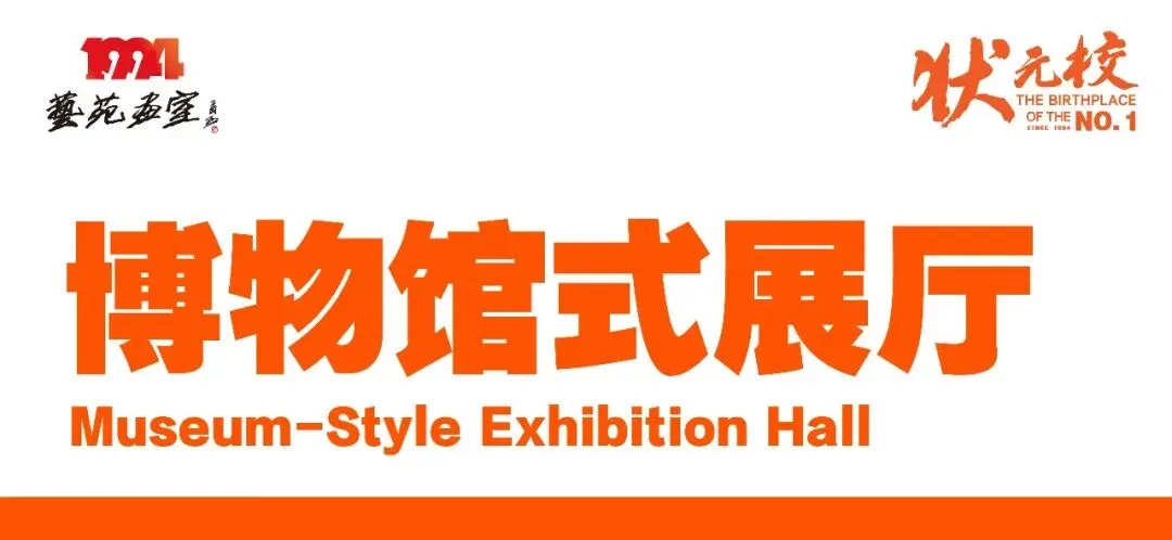 沈阳艺苑画室2026年沈阳市美术中考与鲁美附中加试双峰并峙,鲁附翘楚,龙头! 第12张