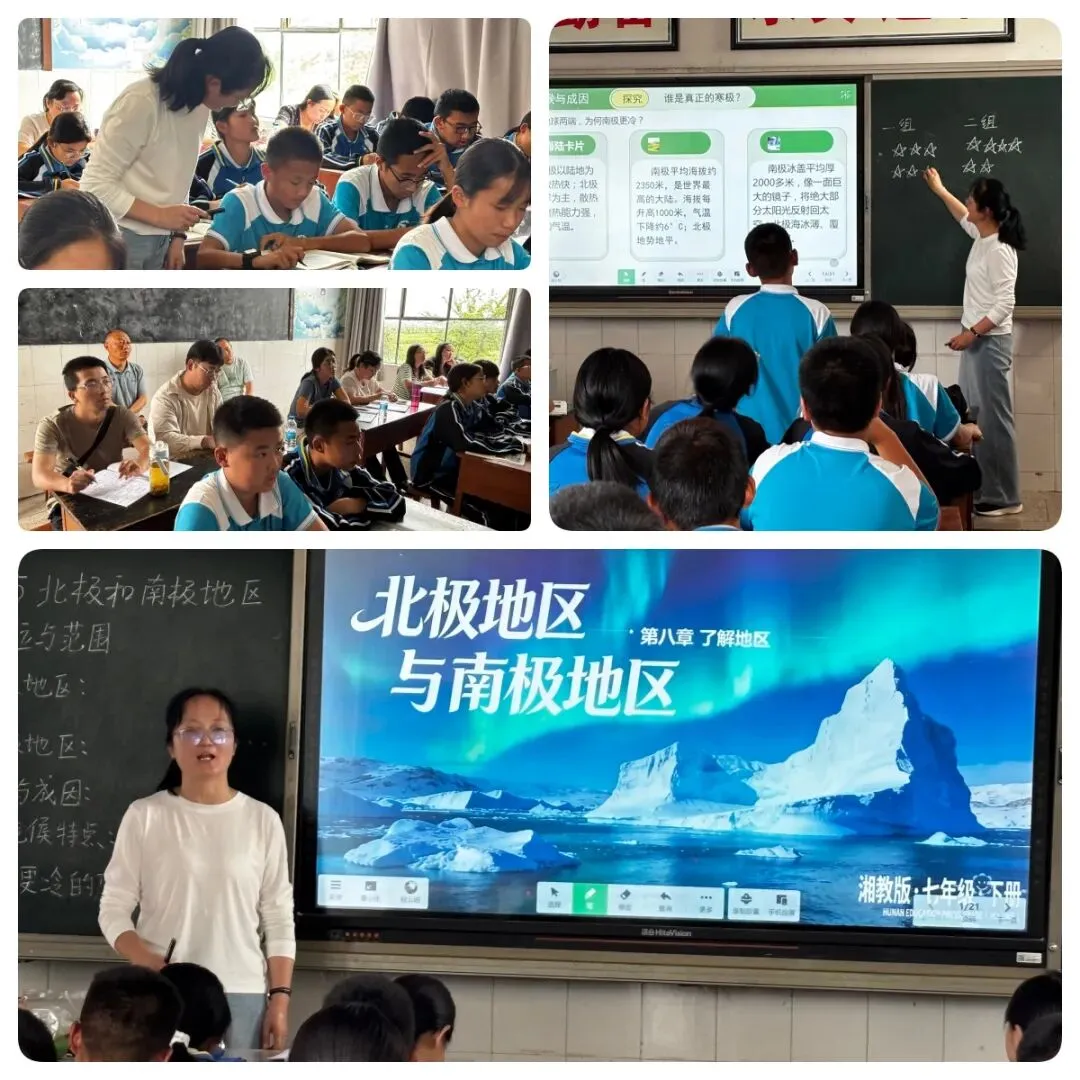 【教学教研】片区教研聚合力 精准备战赢中考——施甸县中片区城乡学校共同体初中地理、生物备考研讨会活动纪要 第2张