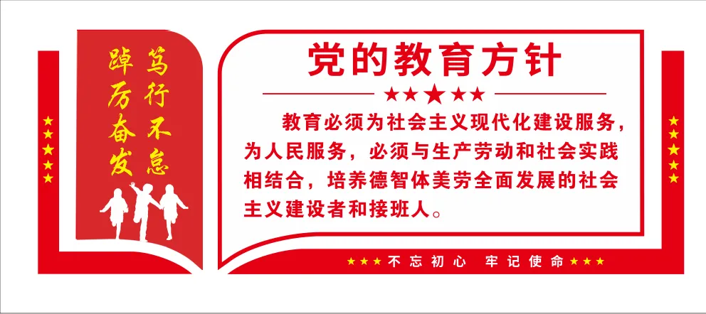 【教学教研】片区教研聚合力 精准备战赢中考——施甸县中片区城乡学校共同体初中地理、生物备考研讨会活动纪要 第6张