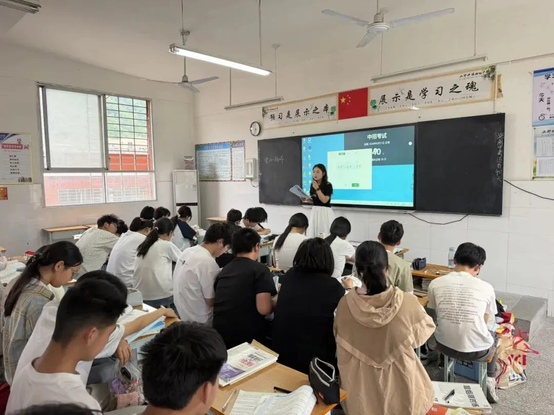 试卷讲评:以评促学,精磨道法课堂 第1张