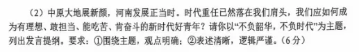 试卷讲评:以评促学,精磨道法课堂 第7张