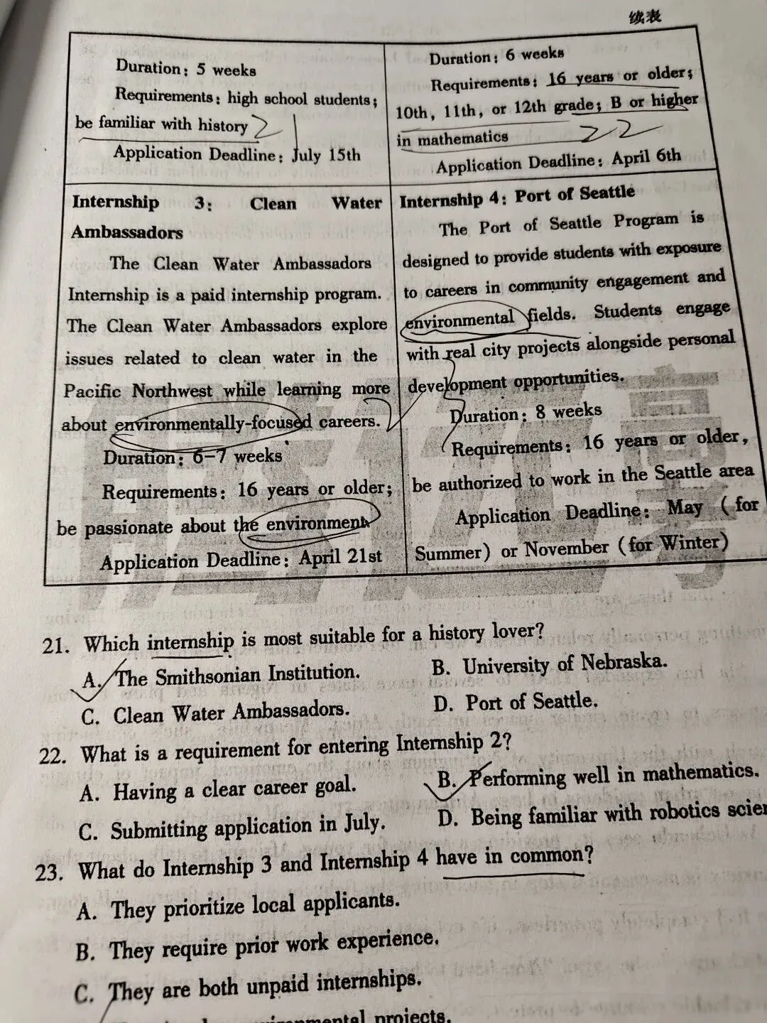 英语130+的秘密:翻翻他们的试卷,全靠这满页的“鬼画符” 第3张