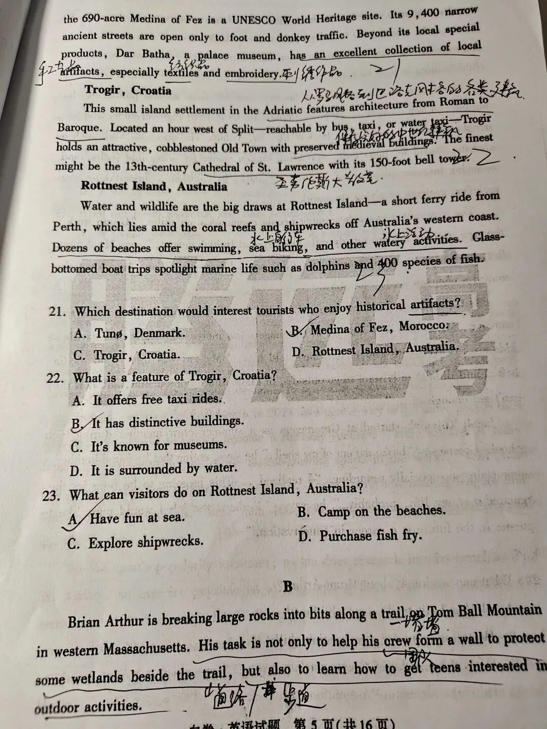 英语130+的秘密:翻翻他们的试卷,全靠这满页的“鬼画符” 第5张